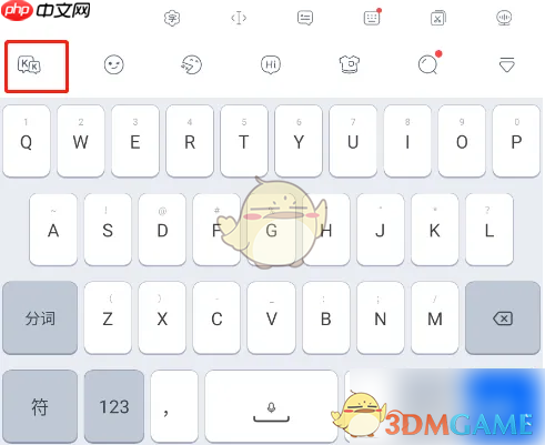 《kk键盘》设置按键音效方法