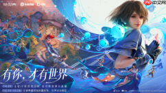 《王者荣耀世界》新活动介绍
