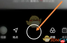 《水印相机》删除照片方法