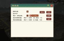 《大周列国志》白帝少昊姬玄嚣解析