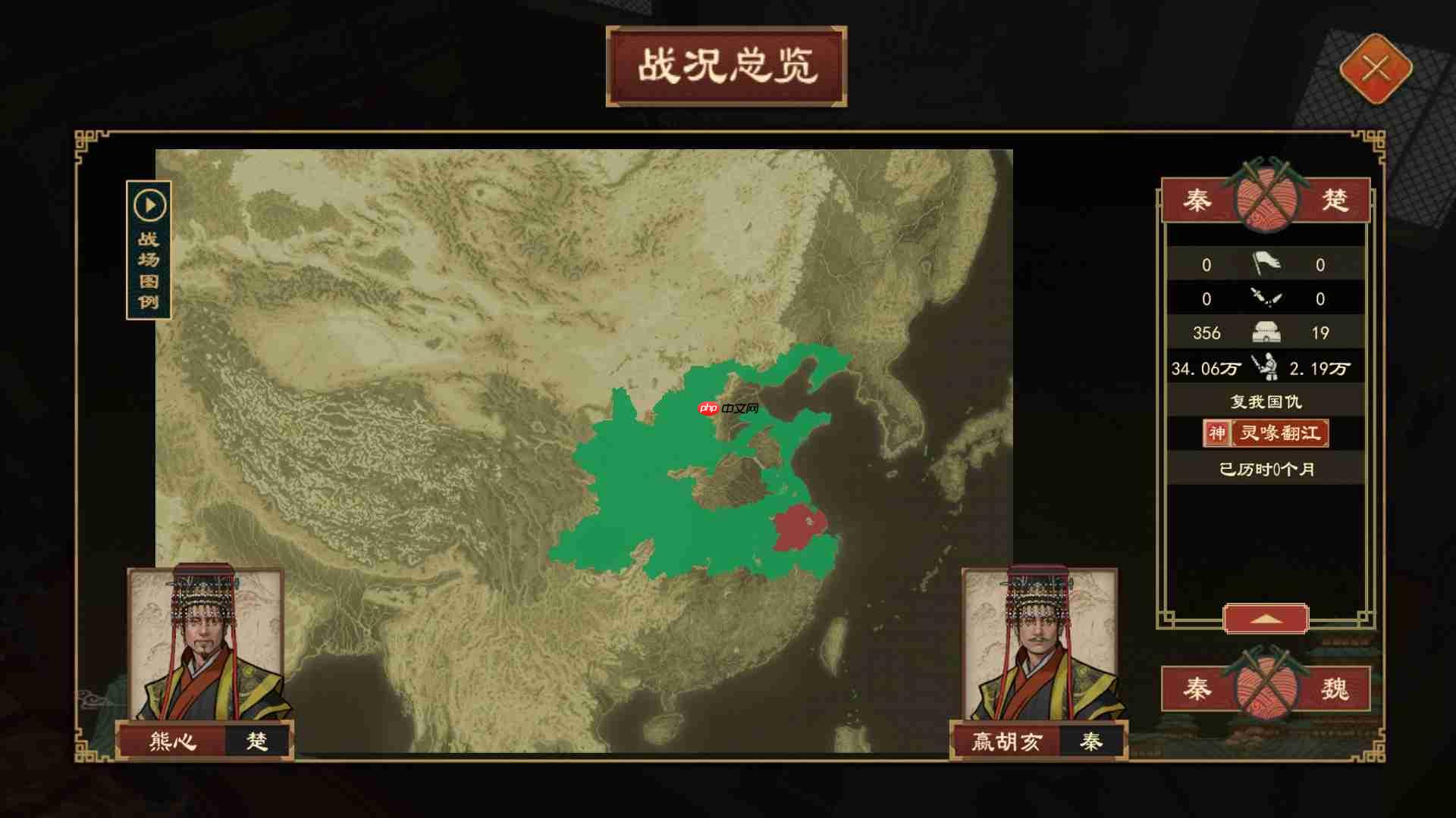 《大周列国志》白帝少昊姬玄嚣解析