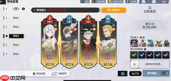 《黑色四叶草魔法帝之道》亚斯塔玩法介绍