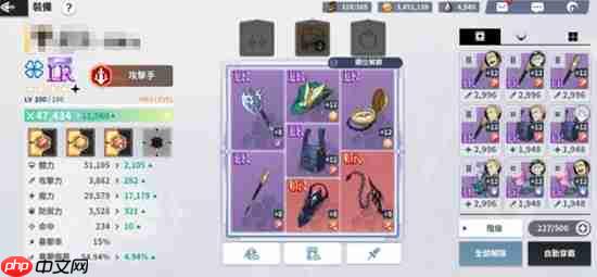 《黑色四叶草魔法帝之道》亚斯塔玩法介绍