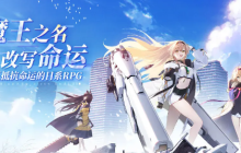 溯回青空阵容搭配推荐