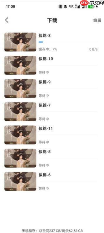 追忆影视app电视剧下载方法