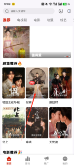 追忆影视app电视剧下载方法