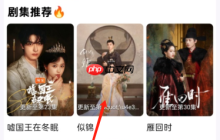 追忆影视app电视剧下载方法