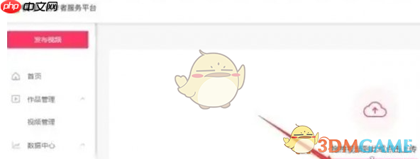 快手网页版直接打开