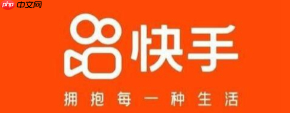 快手网页版直接打开