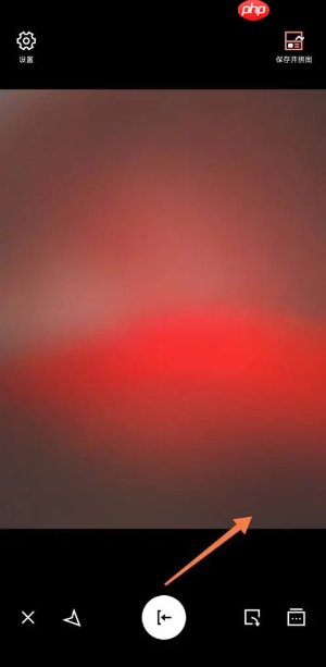 《水印相机》关闭水印方法