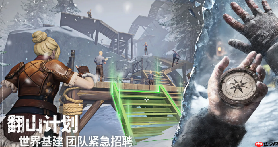 《荒原曙光》抓石头人攻略