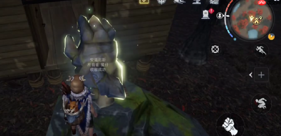 《荒原曙光》抓石头人攻略