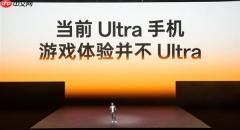 第一台性能Ultra旗舰！一加15亮相