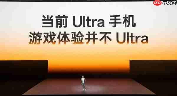 第一台性能Ultra旗舰！一加15亮相