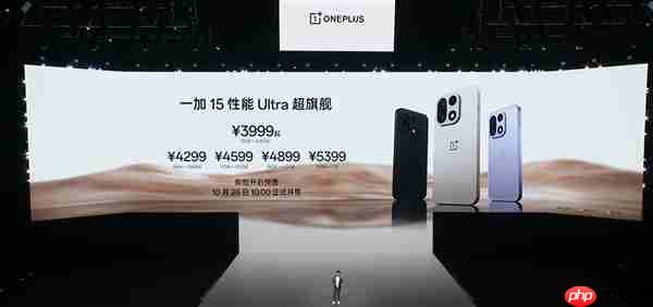 全球首发165Hz高分高刷屏 一加15发布:3999元起