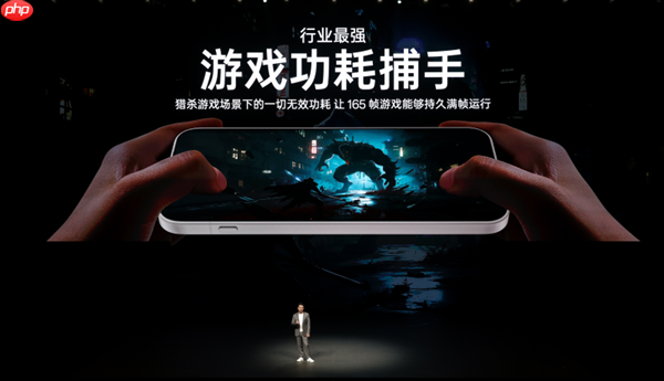 全球首发165Hz高分高刷屏 一加15发布:3999元起