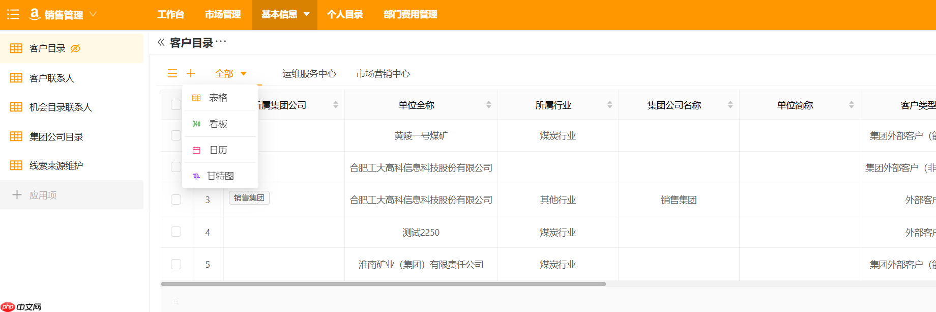 免费开源的零代码平台 / 无代码平台,敲敲云 v2.2.0 版本发布