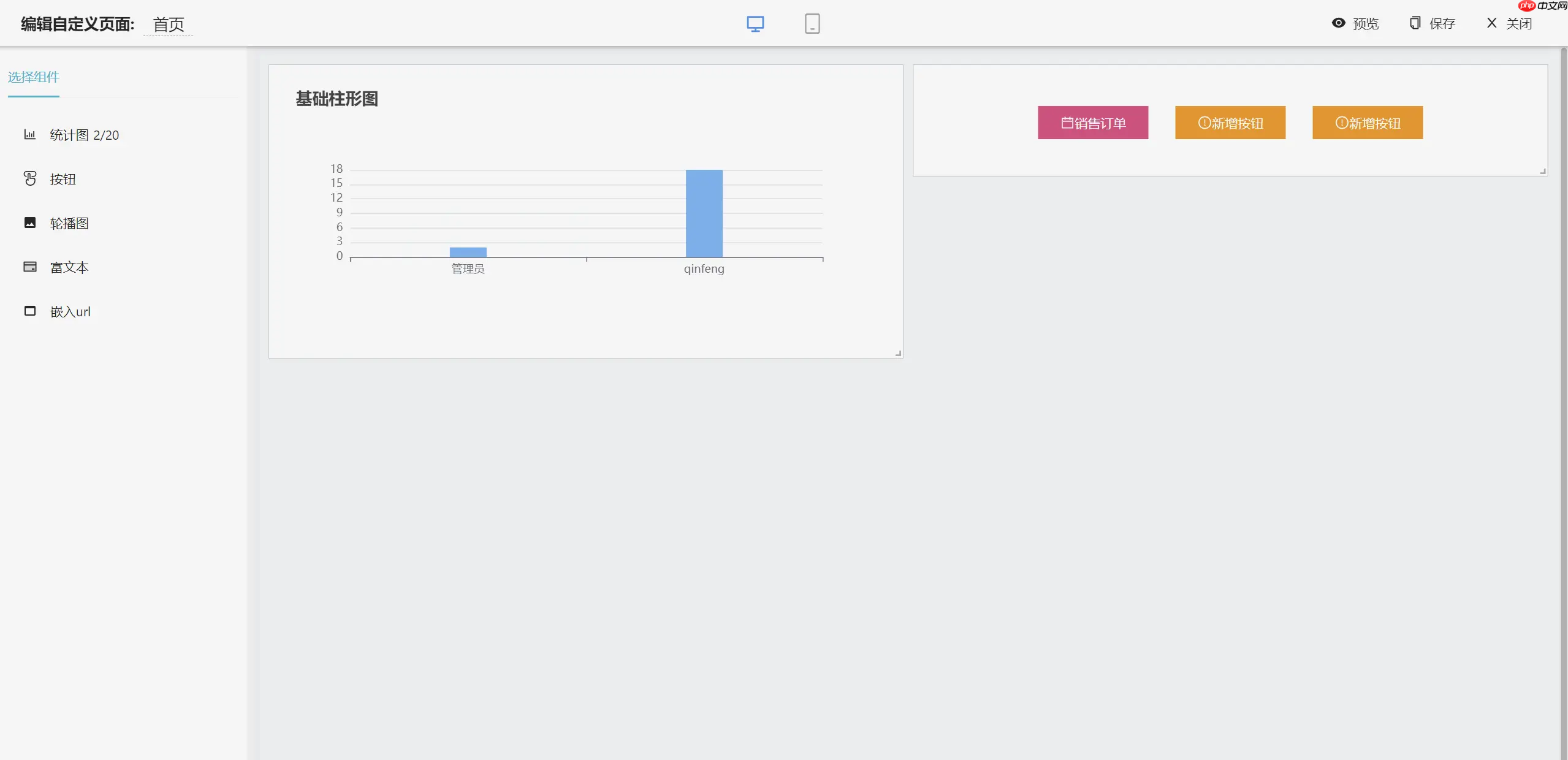 免费开源的零代码平台 / 无代码平台,敲敲云 v2.2.0 版本发布