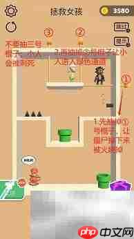 抽棍游戏11-15关通关攻略