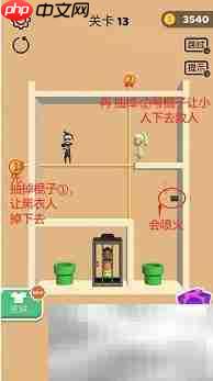 抽棍游戏11-15关通关攻略