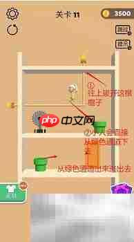 抽棍游戏11-15关通关攻略