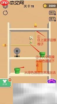 抽棍游戏11-15关通关攻略