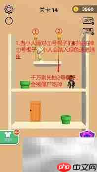 抽棍游戏11-15关通关攻略