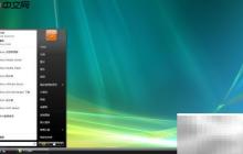 Vista登录脚本设置方法