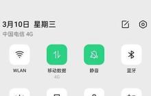 微信通话突然中断原因揭秘