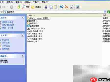 电脑中快速搜索文件内容