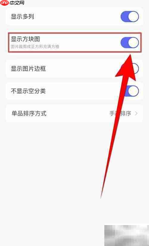 尽简衣橱方块图关闭方法