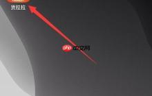 货拉拉计费标准详解