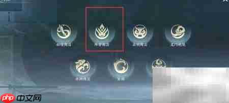 剑网3手游家具浪叠海潮获取攻略