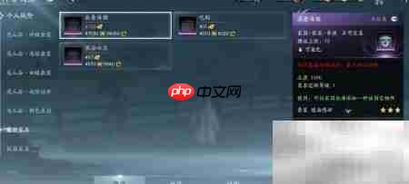 剑网3手游家具浪叠海潮获取攻略