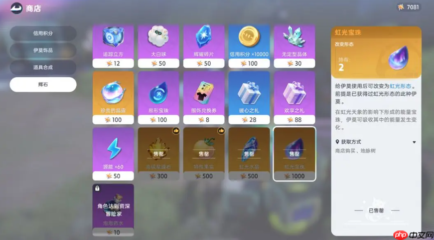 《伊莫》改变天气方法