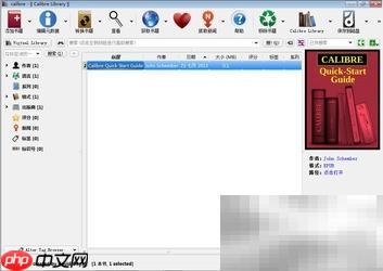 好用的电子书制作软件推荐