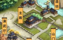 掌门霸图小袋食材获取攻略