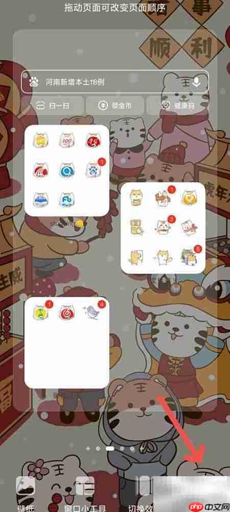 关闭鸿蒙智慧助手方法