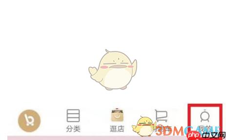 《i百联》用ok卡支付方法