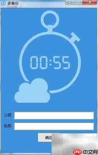 电脑系统备份：一键还原无忧