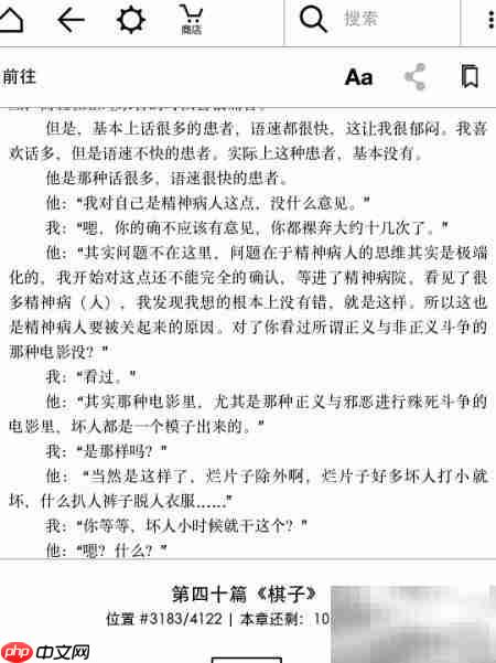 Kindle使用入门指南