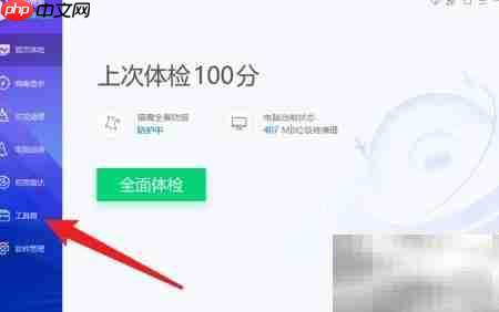 Win10切换回Win7经典菜单