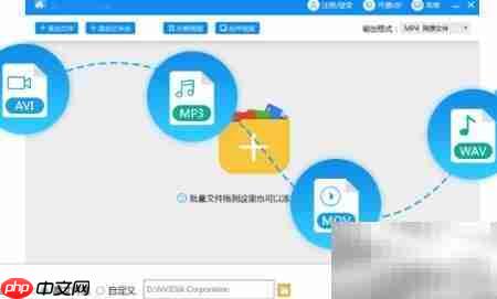 MP4转MP3：视频转音频技巧