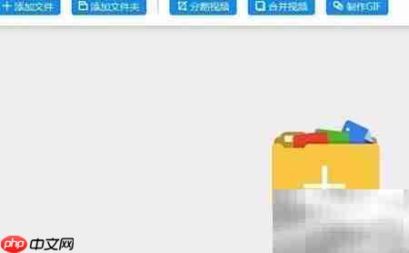 MP4转MP3：视频转音频技巧