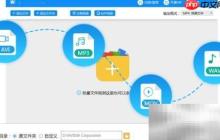 MP4转MP3：视频转音频技巧