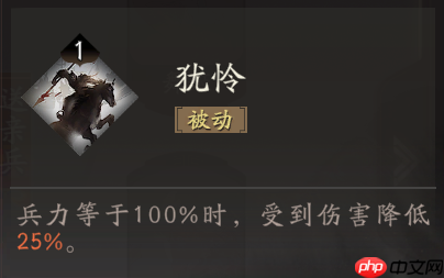 《三国望神州》貂蝉天赋技能详解