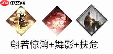 《三国望神州》貂蝉天赋技能详解