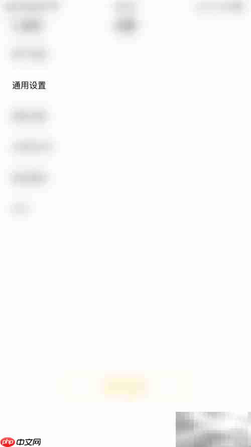 同娱影视厅投屏关闭方法