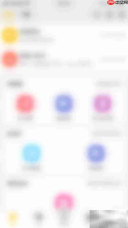 同娱影视厅投屏关闭方法