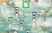 修仙外传：查看王霖攻击方法